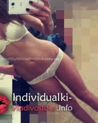 Карина, проститутка Владивосток