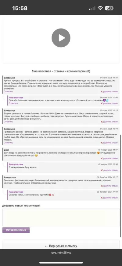 Яна, проститутка Владивосток — фото 6